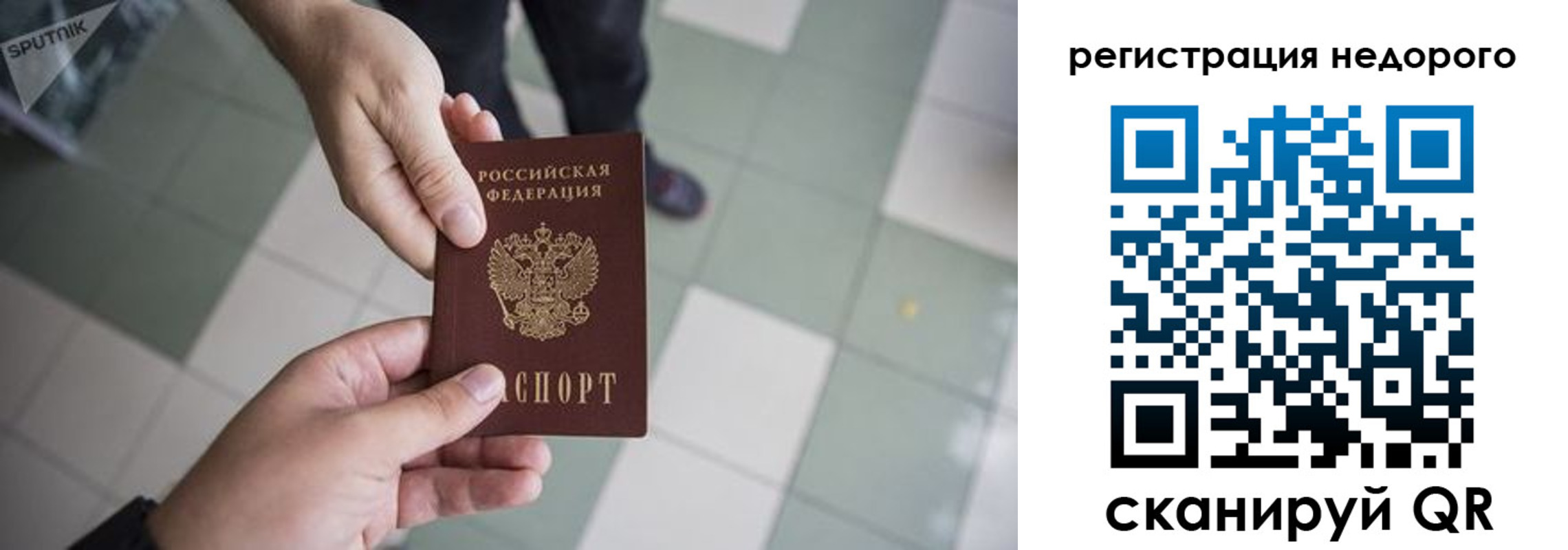 регистрация для дет. сада в Краснослободске