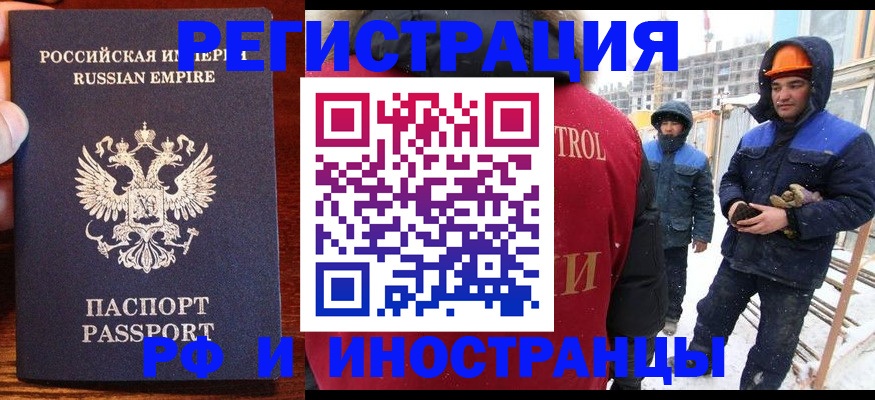 регистрация для дет. сада в Краснослободске